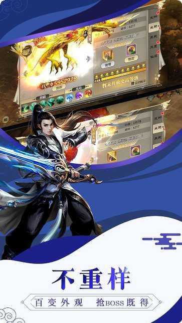 唐门六道BTGM免充万抽最新版本