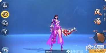 平妖传OL副本挑战