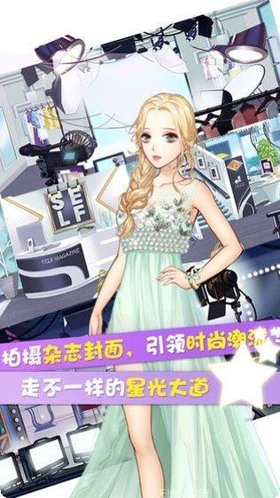 北极星美少女角色攻略