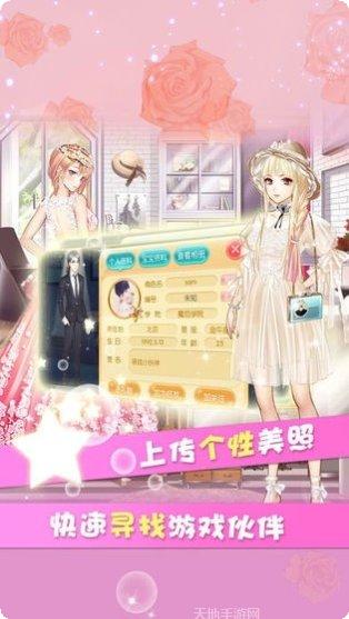 北极星美少女最新版本