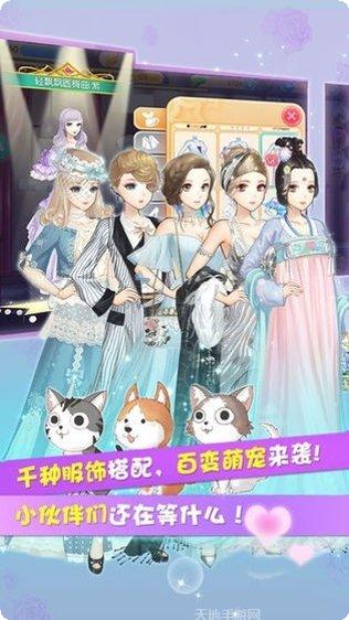 北极星美少女兑换码领取