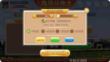 临汾龙宇最新活动