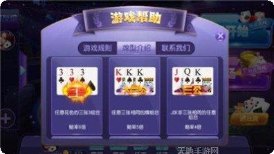 国软棋牌游戏下载