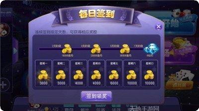 国软棋牌最新版本