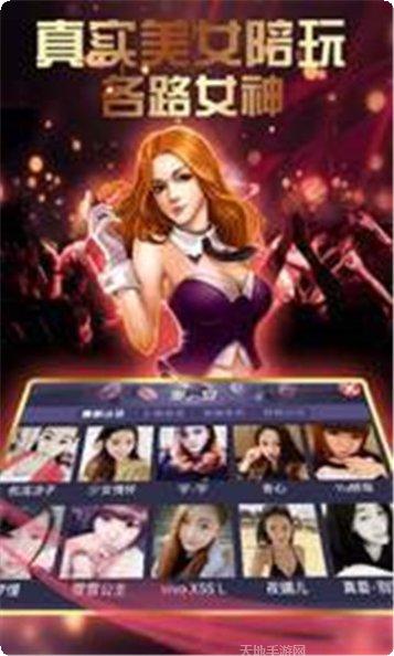 诸暨棋牌比赛