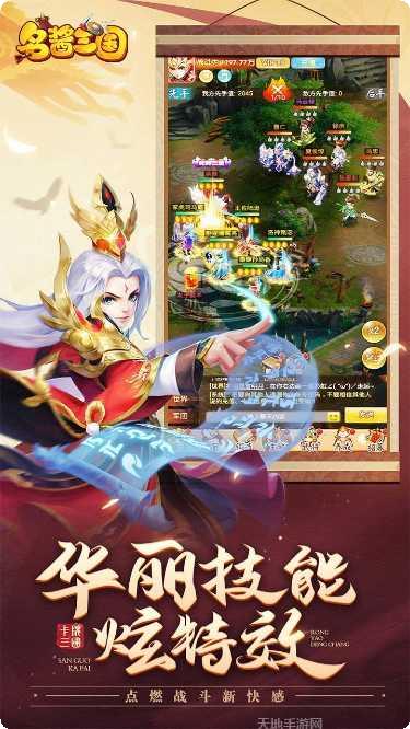 名酱三国礼包版角色推荐