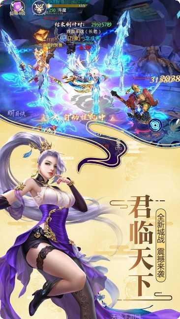 莽荒纪BT升级加速版攻略