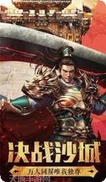 复古神器神途手游下载