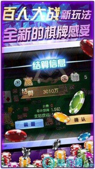 澳门新新浦京角色介绍