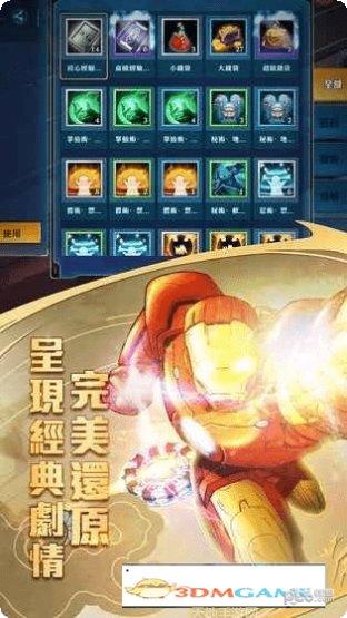 英雄乱斗玩家社区