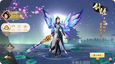 地藏弑神录正版最新版本