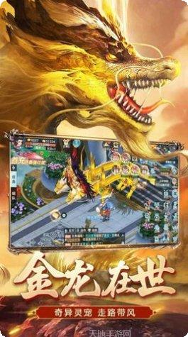 地藏弑神录正版ios