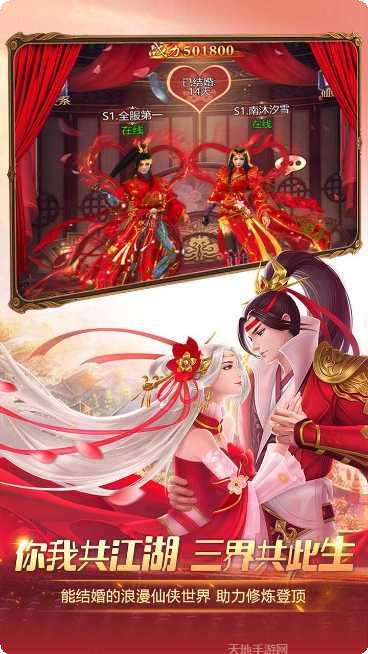 天问科幻修仙修炼系统