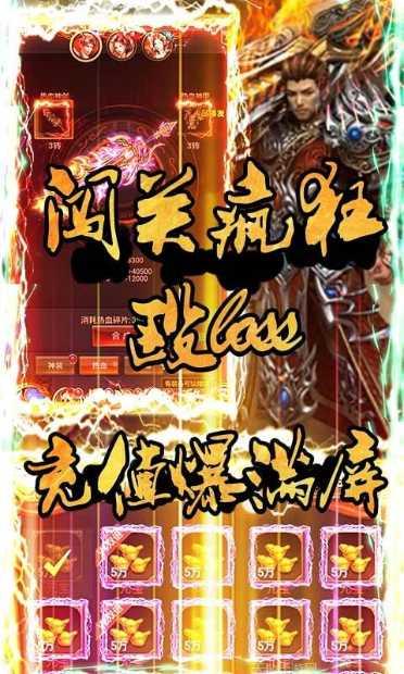 红颜霸业超V版攻略