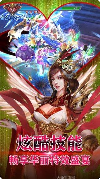 红颜霸业超V版礼包