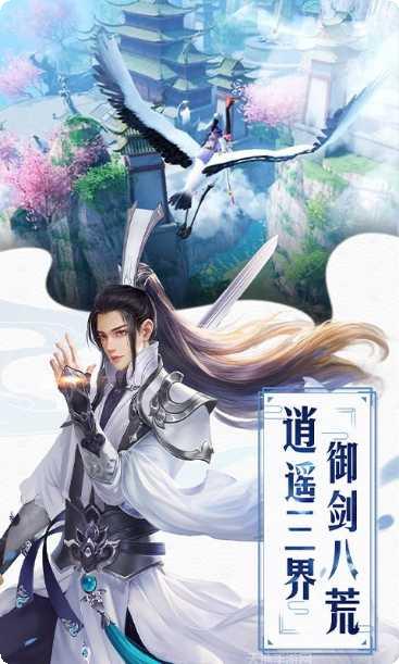 红颜霸业超V版激活码