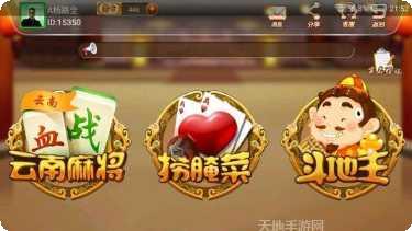 云滇茶馆最新版本