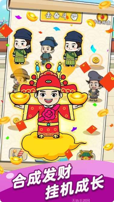 成语爱养花最新版本