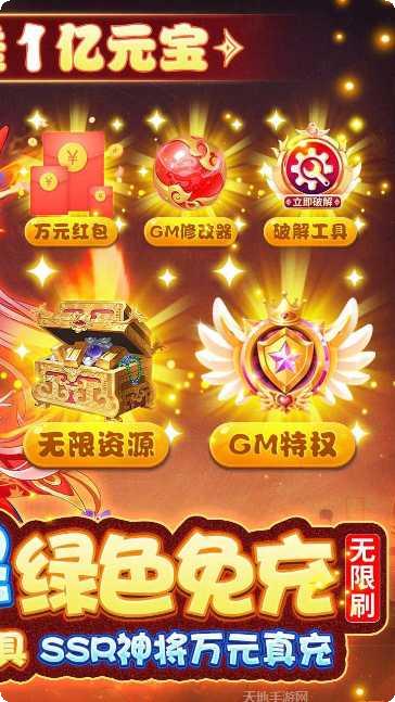 方阵英雄角色介绍