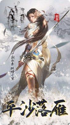 快意江湖武侠冒险