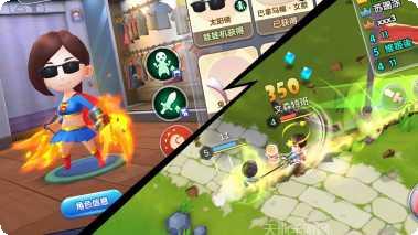 爱情公寓2角色扮演