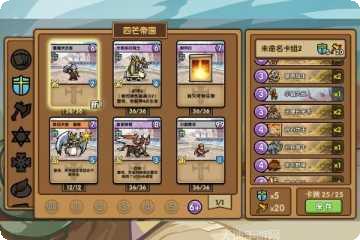 真理之拳最新版本