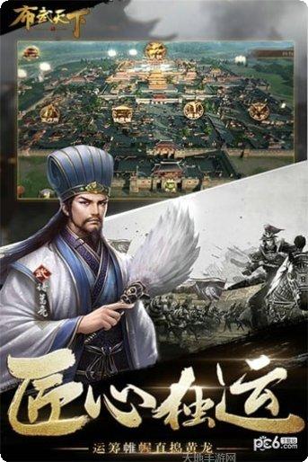 布武天下ol礼包领取