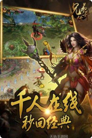 传奇毁灭176下载