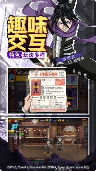 一拳超人最新版本下载