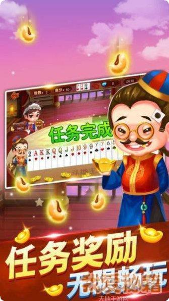 塞上棋牌最新版本
