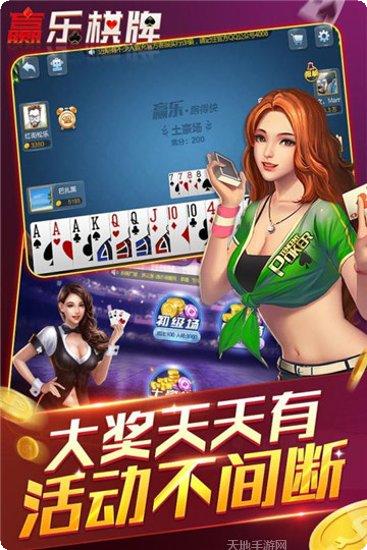 1891棋牌游戏下载