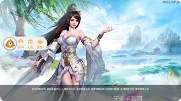 地藏弑神传说红包版下载