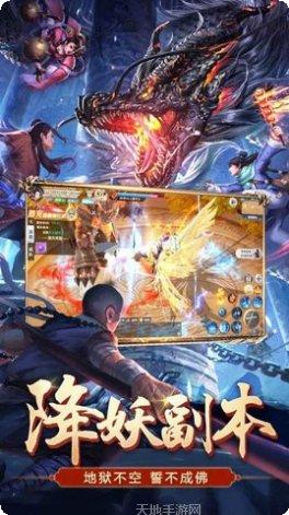 地藏弑神传说红包版攻略