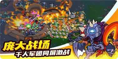 永恒战场军团角色介绍