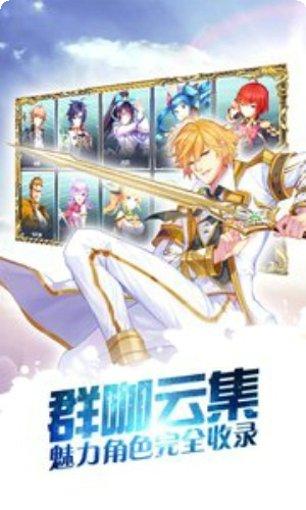 龙魂觉醒苍月之争角色