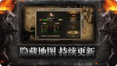 决胜苍穹打金版下载