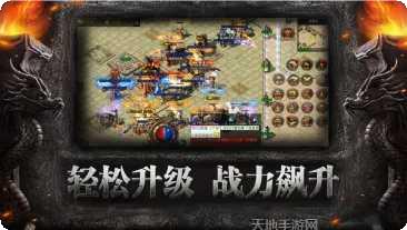 决胜苍穹打金版激活码