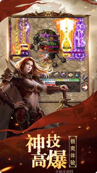 决胜苍穹打金版职业选择