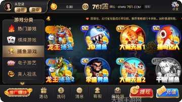 棋乐游棋牌玩法介绍