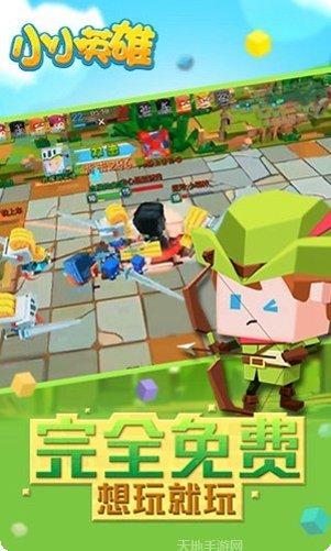 小小英雄女警游戏攻略