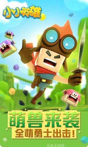 小小英雄女警角色介绍