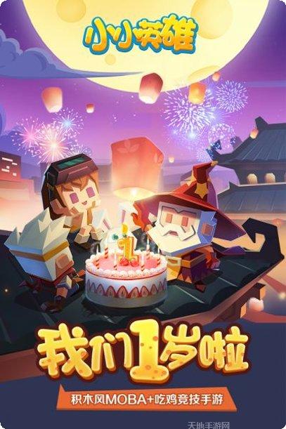 小小英雄女警下载地址