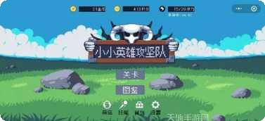 小小英雄女警玩法技巧