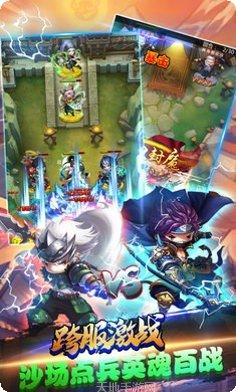 三国纷争BT1元商城版激活码