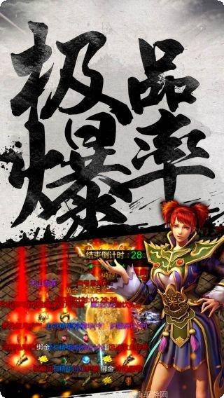 烈焰遮天BT迷失贺岁版激活码