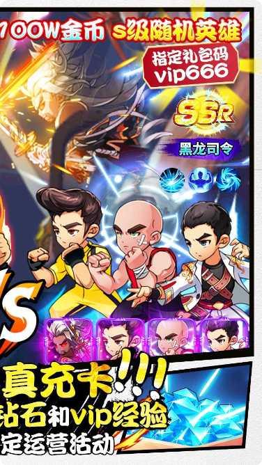勇者萌将传装备获取