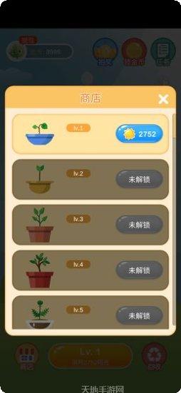 阳光金币屋红包版攻略