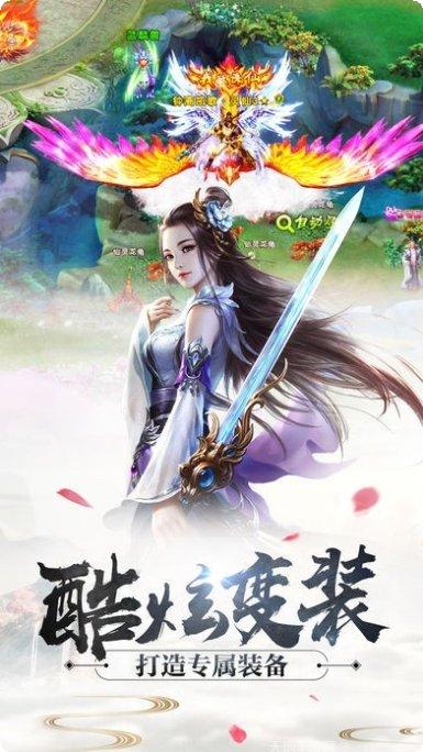 都市之修真大世界下载
