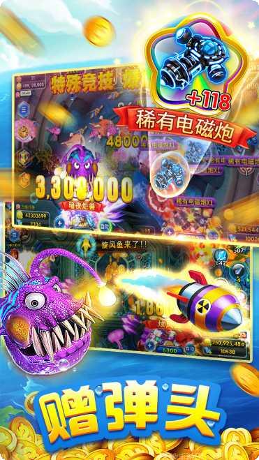 星力九代游戏技巧