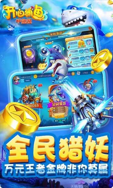 37棋牌下载最新版